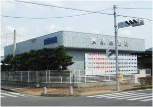 宗像地建　本社